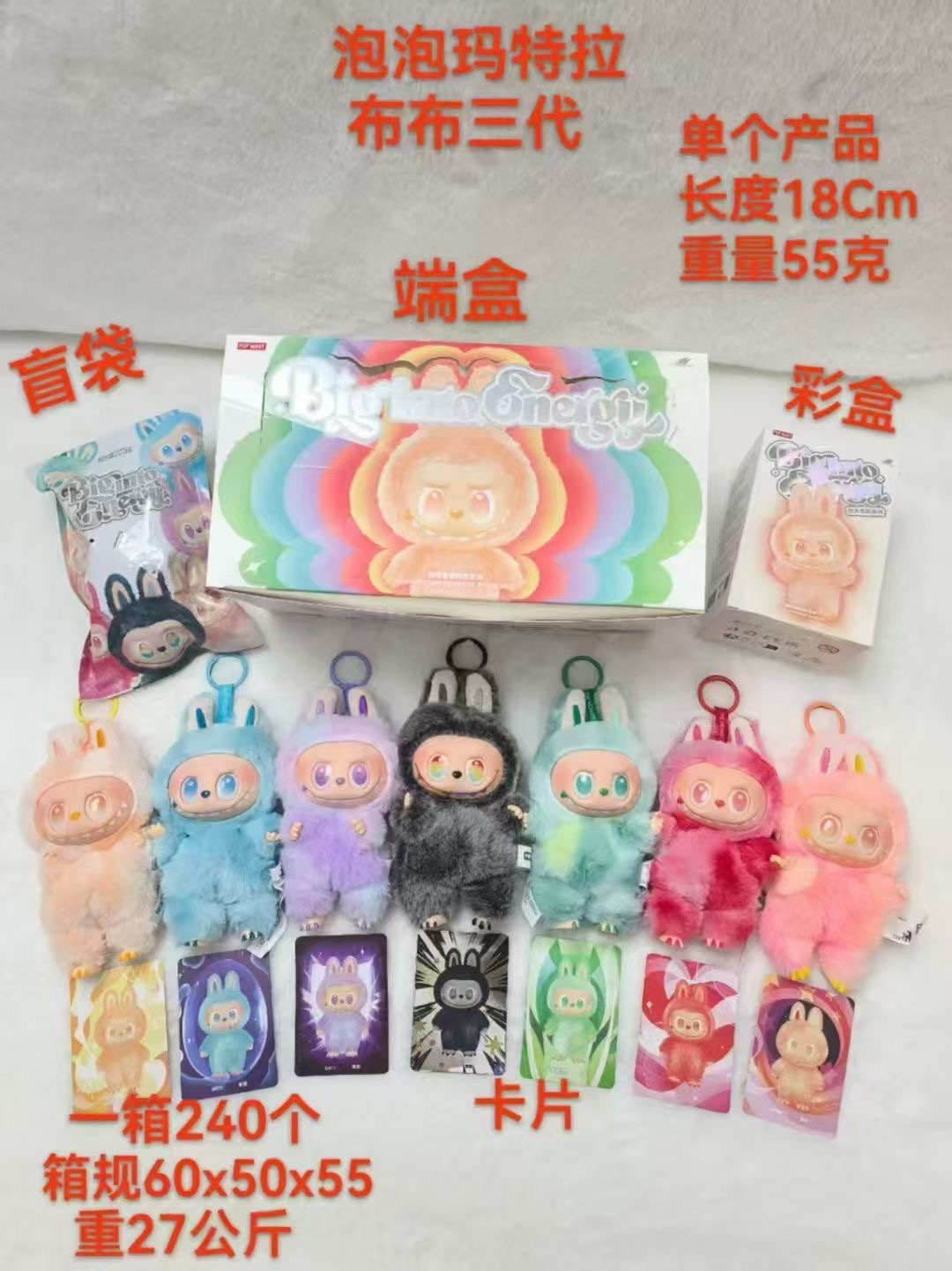 Labubu Doll